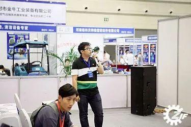 抢眼郑州工博会 技术交流赋能产业未来
